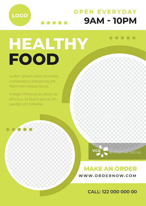 健康食品海报模板图片素材
