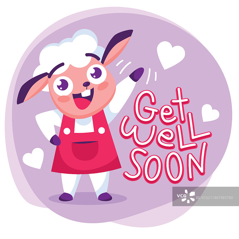 祝您早日康复信息图片素材