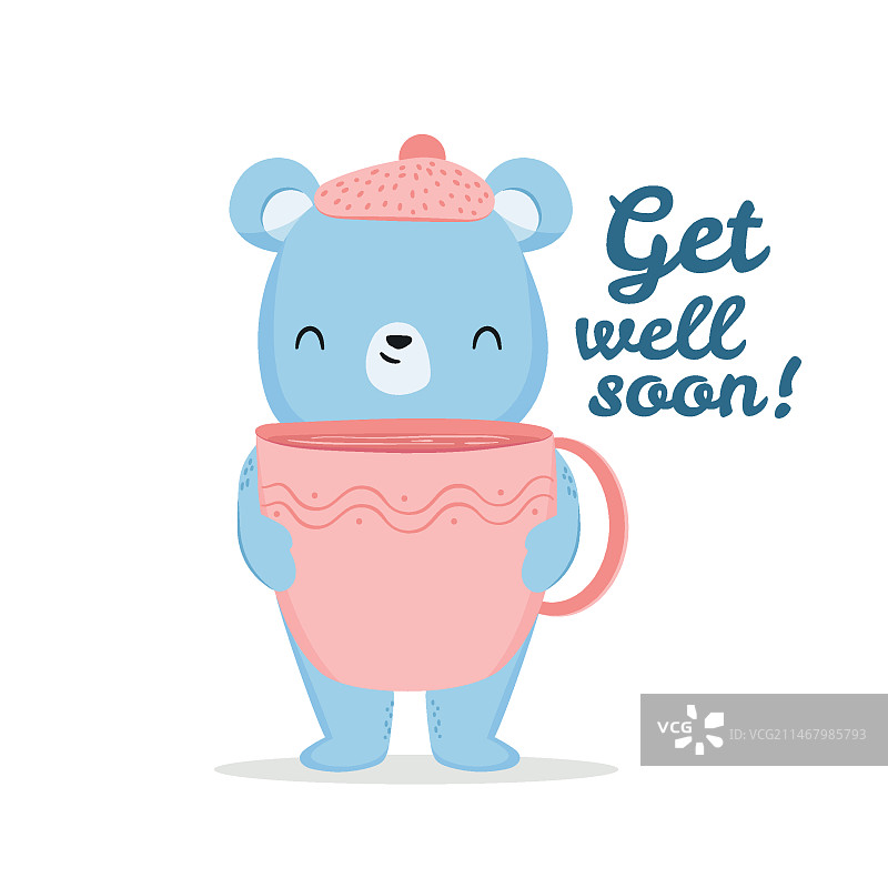 祝您早日康复的励志信息图片素材