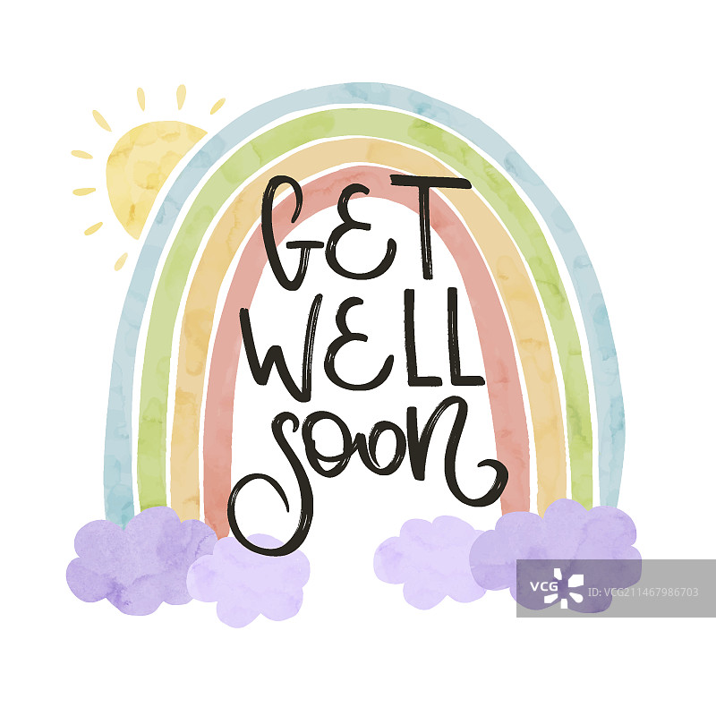 早日康复艺术字图片素材