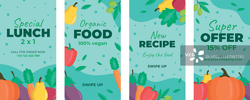 扁平风美食IG快拍素材图片素材