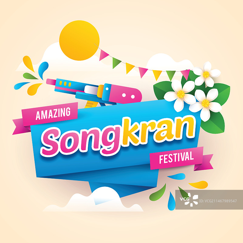 泼水节庆祝扁平设计图片素材