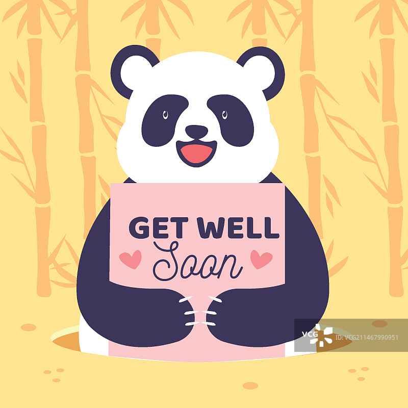祝早日康复字样与可爱熊猫图片素材