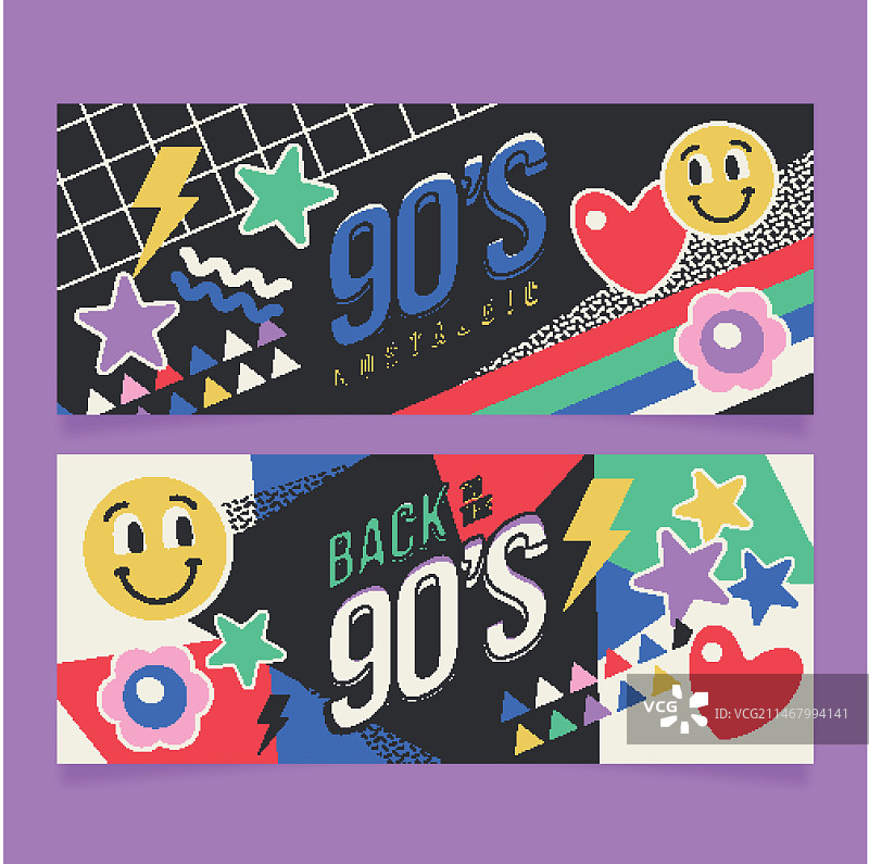 手绘怀旧风格banner模板图片素材