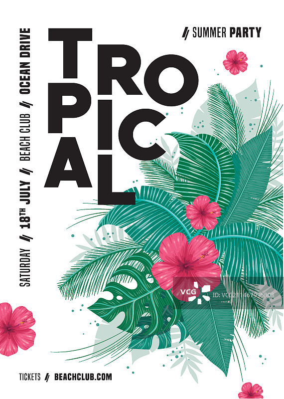 热带派对海报设计图片素材
