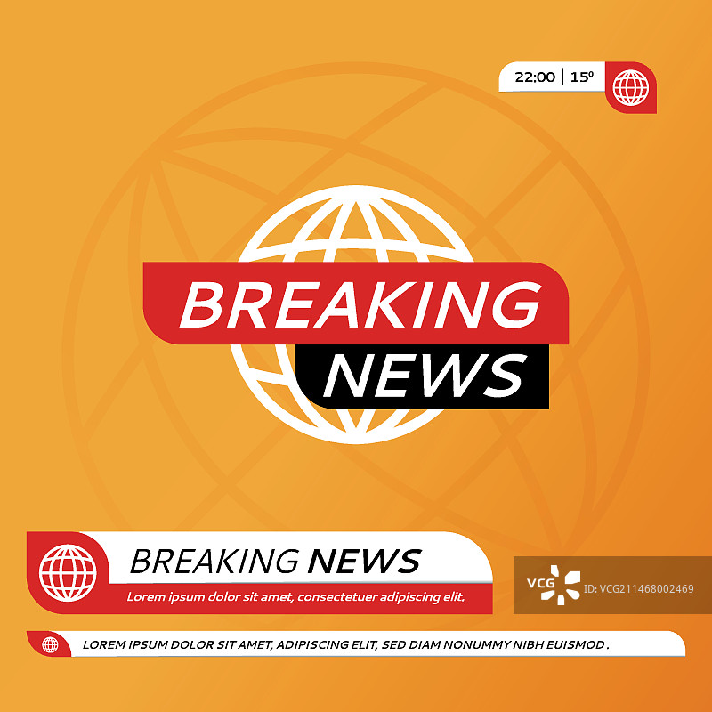 突发新闻频道插画图片素材