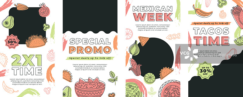 扁平风墨西哥美食Instagram快拍图片素材