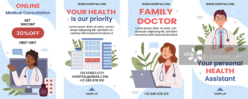 手绘医院设施 Instagram 快拍图片素材