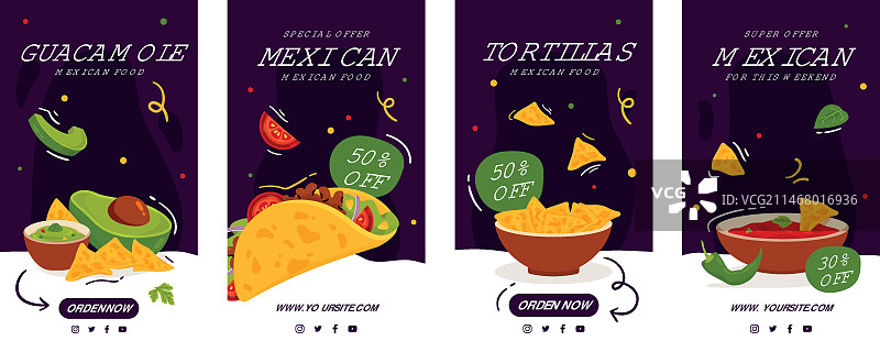 手绘墨西哥食物Instagram快拍图片素材
