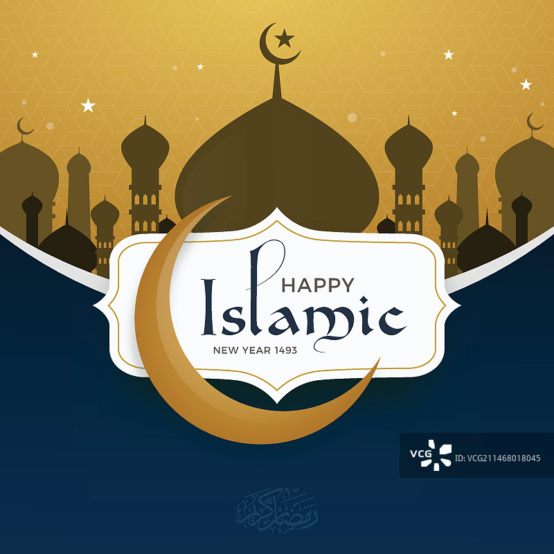 伊斯兰新年图片素材