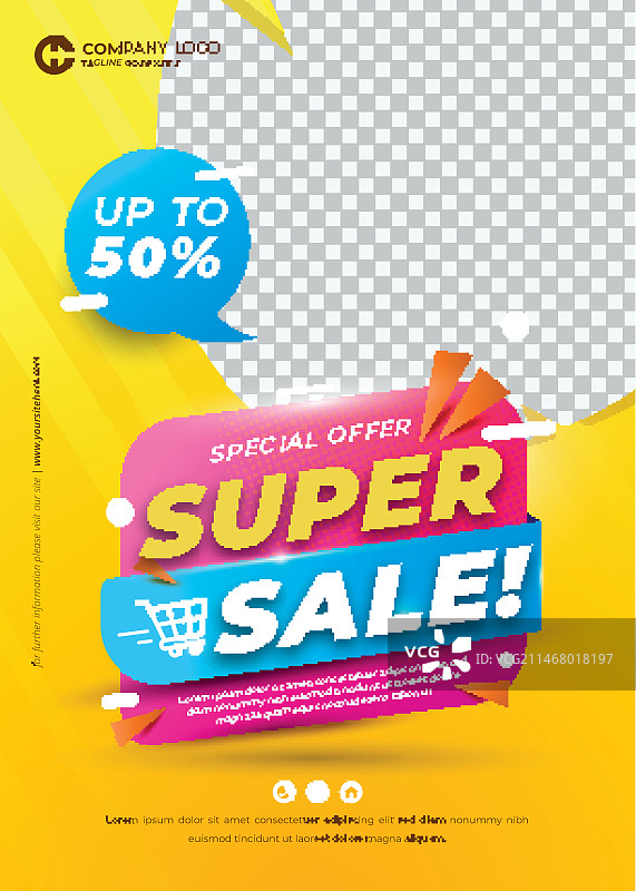 渐变风超市海报宣传单图片素材