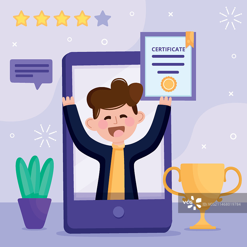 在线认证插图概念图片素材