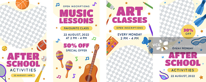 放学后活动Instagram快拍扁平设计图片素材