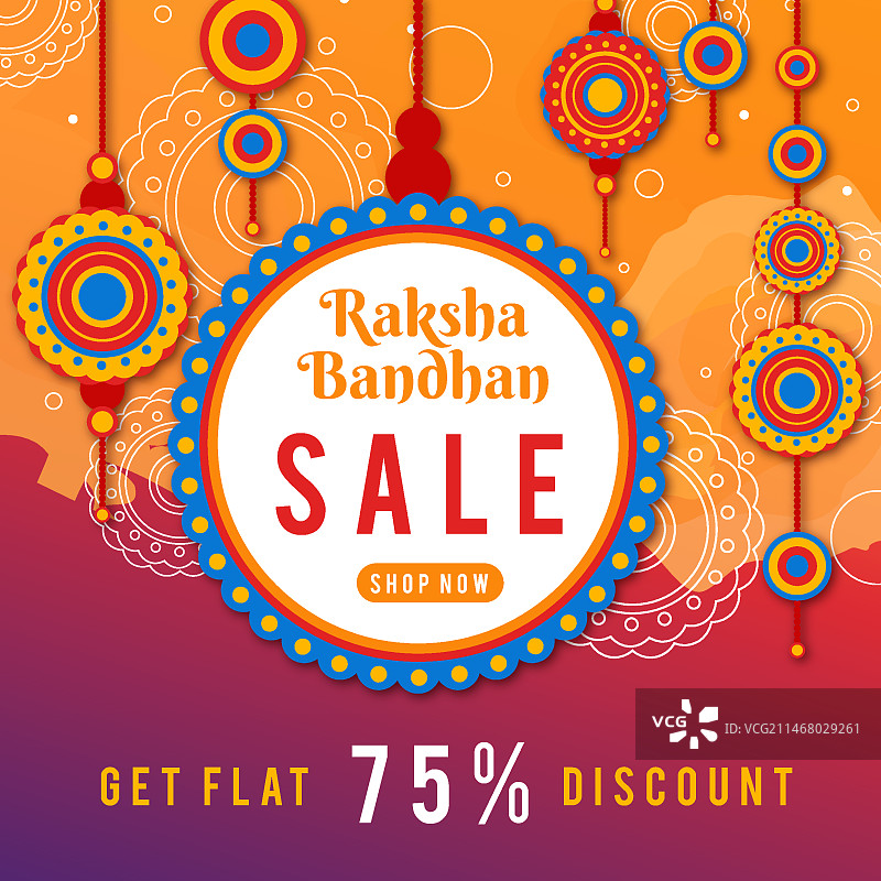 रक्षा बंधन 促销图片素材