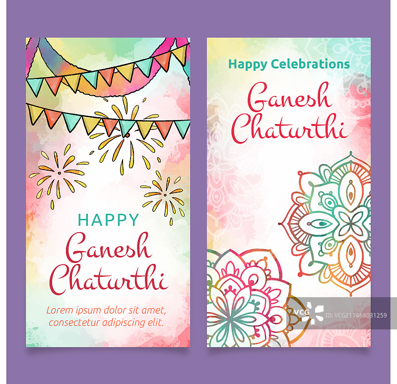 水彩象头神节banner图片素材