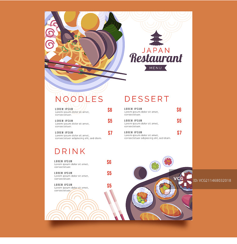 日本餐厅菜单模板图片素材