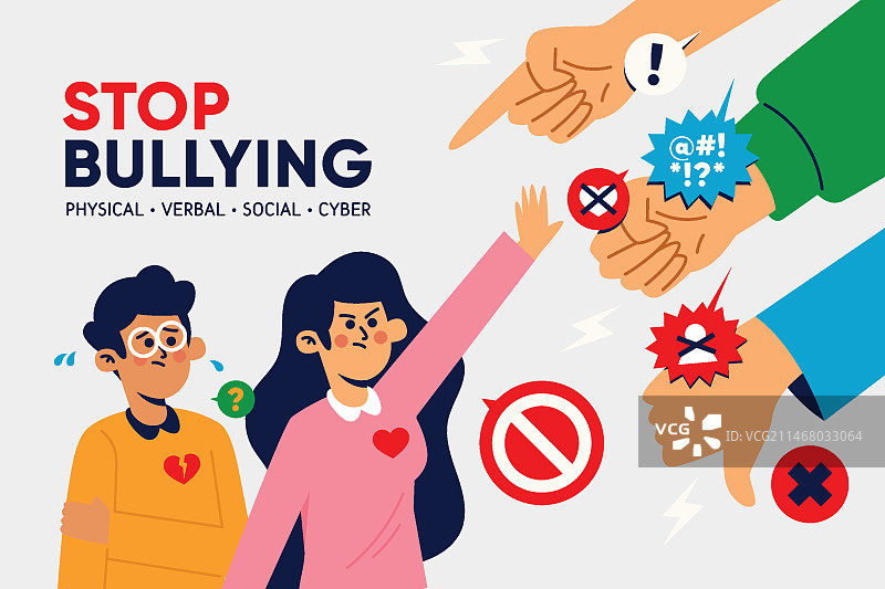 停止霸凌概念图片素材