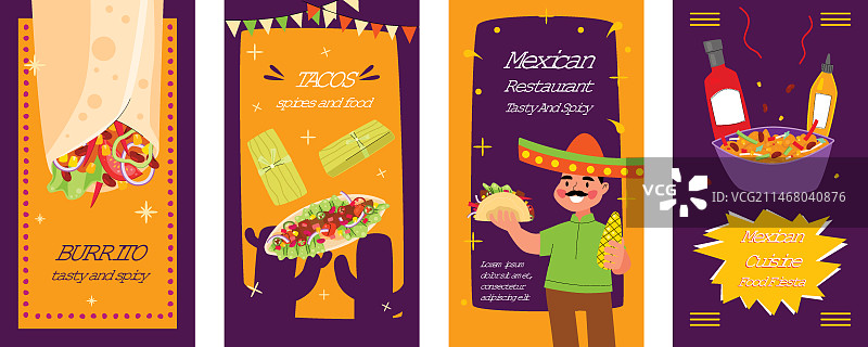 手绘墨西哥餐厅Instagram快拍图片素材