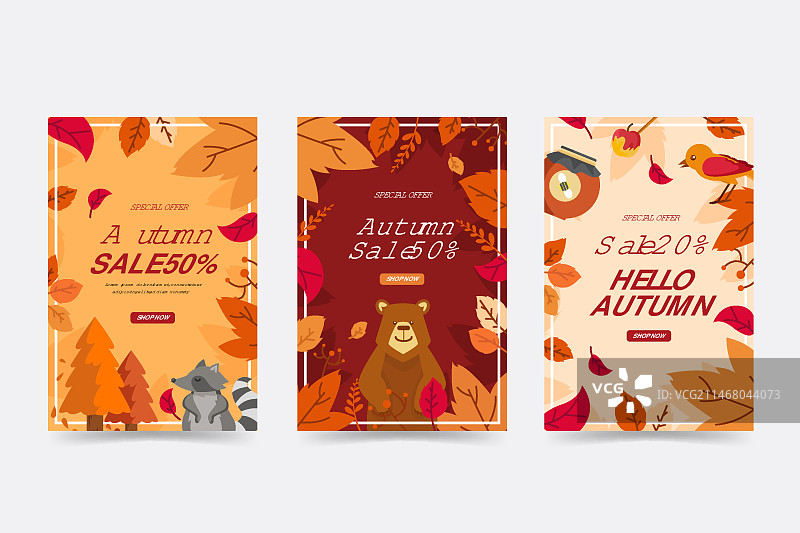 带树叶的竖版秋季促销banner图片素材