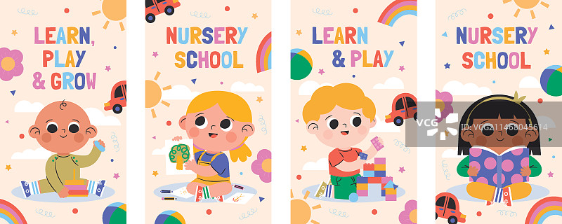 手绘幼儿园Instagram快拍图片素材