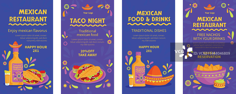 手绘墨西哥餐厅Instagram快拍合集图片素材