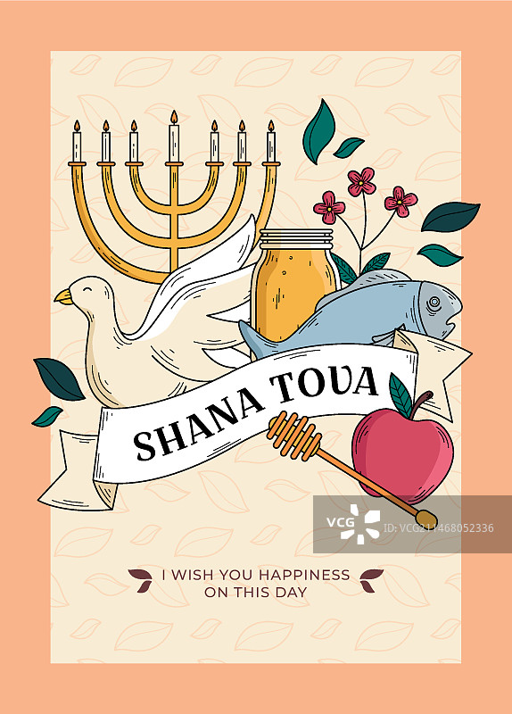 Shana tova 节日贺卡模板图片素材