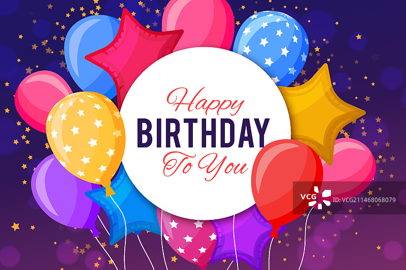 生日背景设计图片素材