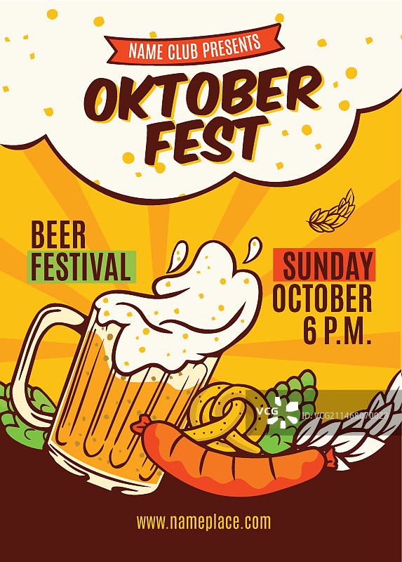 手绘慕尼黑啤酒节海报图片素材
