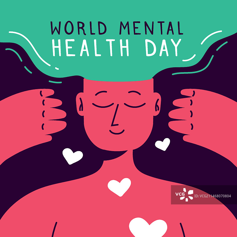 世界精神卫生日活动插画图片素材