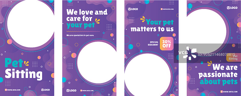 渐变宠物看护模板图片素材