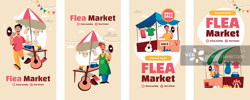 扁平风二手跳蚤市场Instagram故事合集图片素材