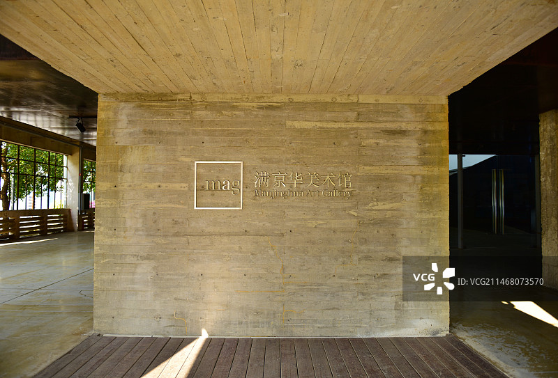 广东省深圳市大鹏新区官湖艺象iD TOWN国际艺术区图片素材