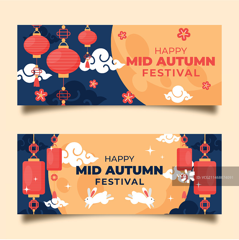 中秋节banner图片素材