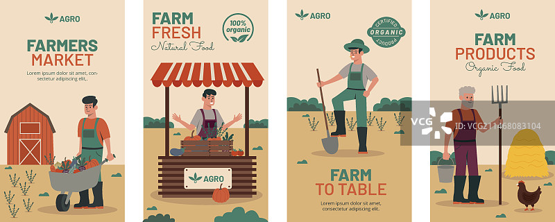 手绘农业公司模板图片素材