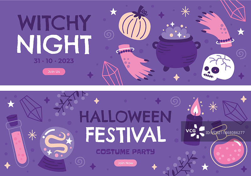 万圣节庆祝banner图片素材