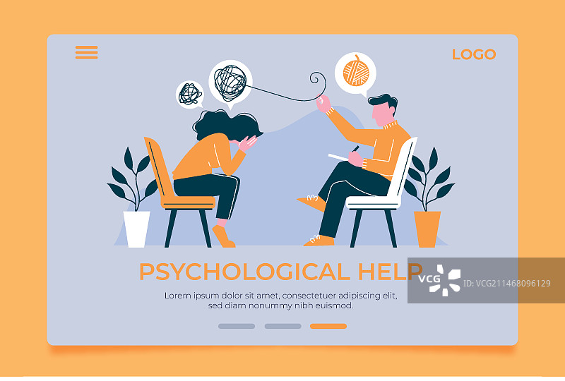 心理帮助引导页图片素材