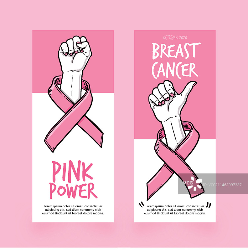 乳腺癌防治月banner模板图片素材