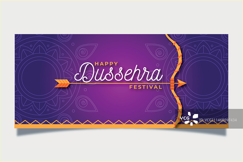 十胜节banner模板图片素材