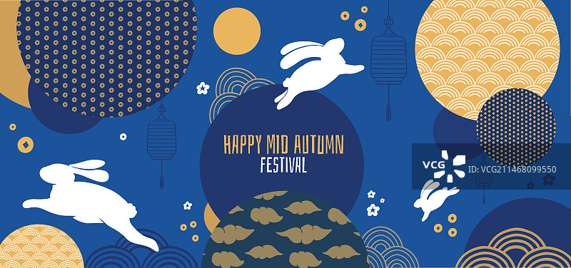 中秋节banner图片素材