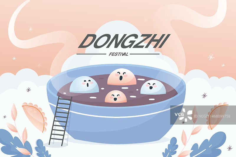 手绘扁平风格冬至节插画图片素材
