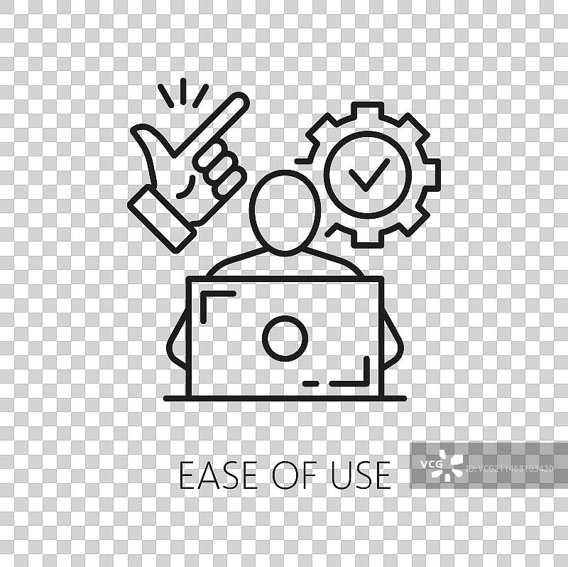 易于使用的CMS内容管理系统图标图片素材