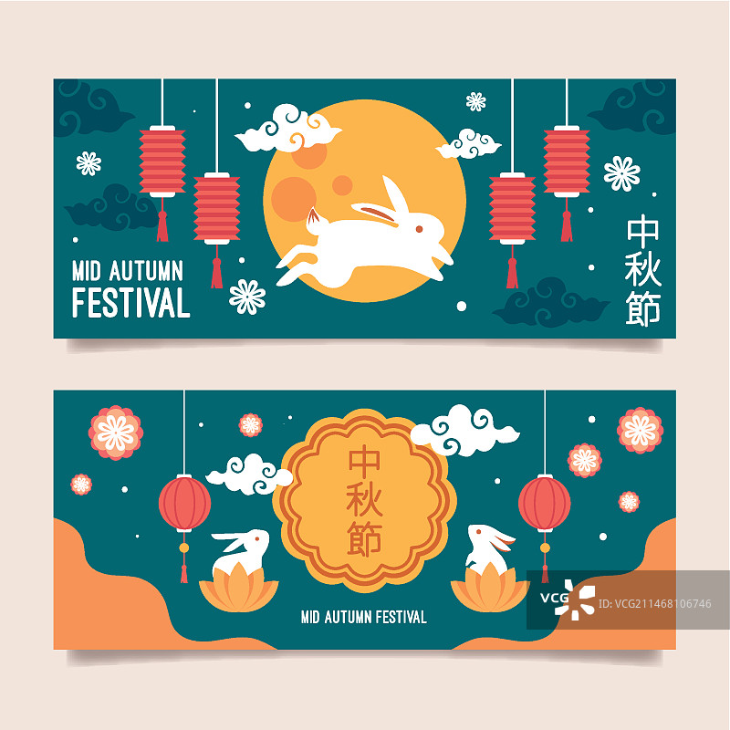 扁平风中秋节banner模板图片素材