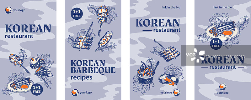 手绘韩国餐厅Instagram快拍图片素材