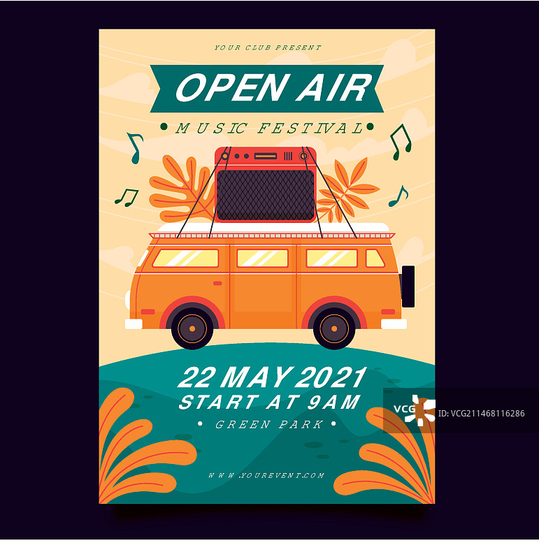 露天派对海报模板图片素材