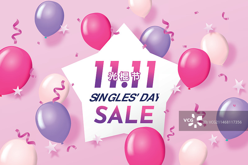 带有气球的单身节概念图片素材