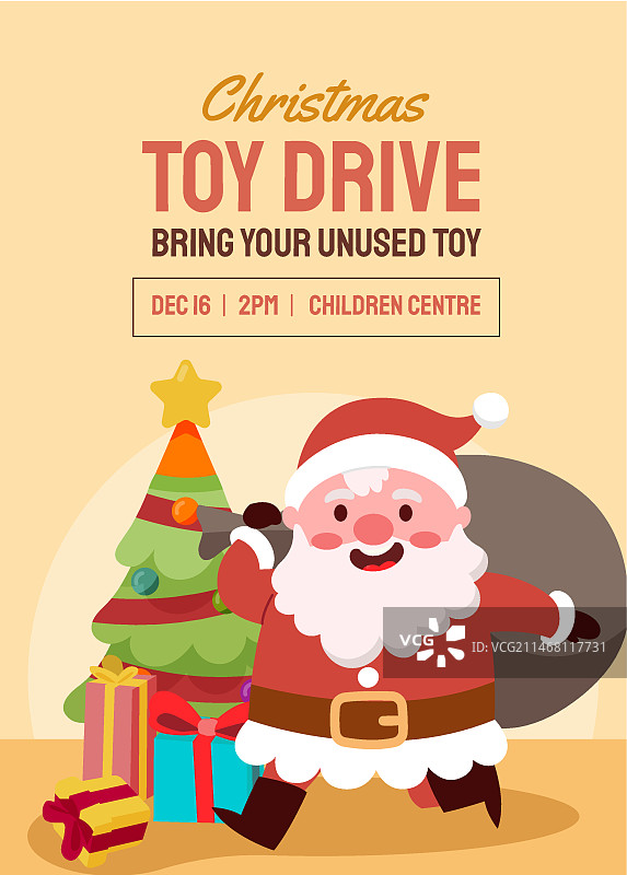 扁平圣诞玩具捐赠竖版海报模板图片素材