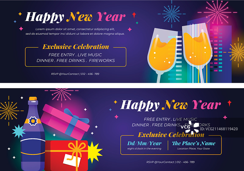 新年横版渐变banner图片素材