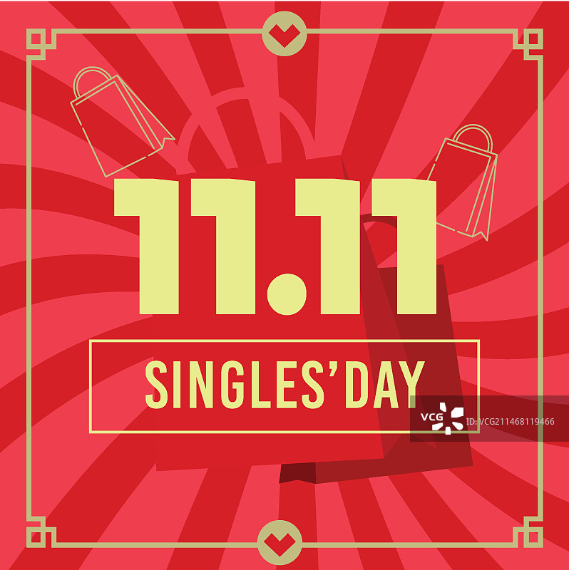 金色单身节概念图片素材