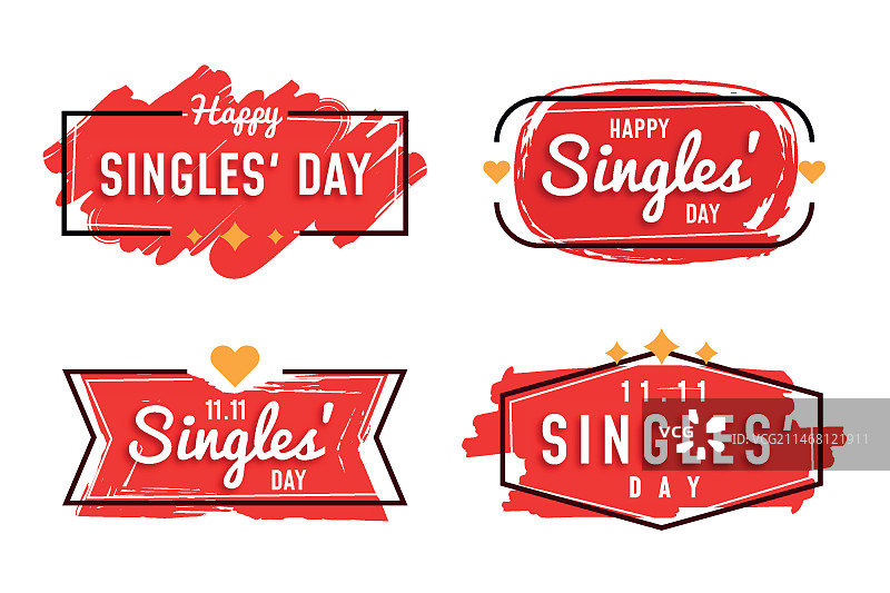 双十一徽章合集图片素材