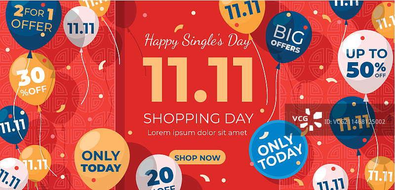 扁平风格双十一购物节横版促销banner模板图片素材